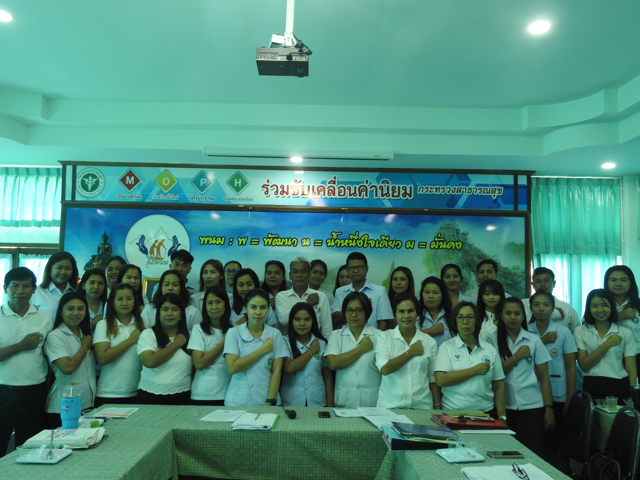 กิจกรรมเสริมสร้างวัฒนธรรมและค่านิยมสุจริต และการต่อต้านการทุจริตในหน่วยงาน การประกาศเจตจำนงสุจริตของผู้บริหาร กิจกรรมกล่าวประกาศเจตนารมณ์ 